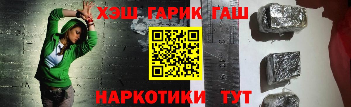 ГАШ Ice-O-Lator Красноармейск