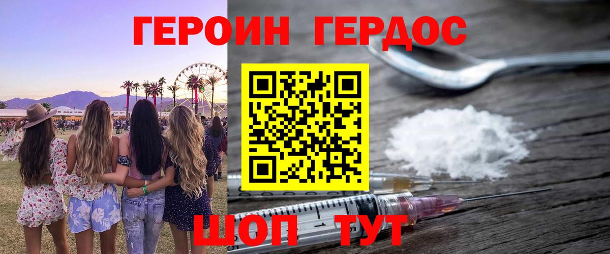 APVP СОЛЬ   МЕТАДОН  Меф   Красноармейск  ГАШИШ  МАРИХУАНА  Вход с VPN  MDMA  Cocaine  НБОМе 
