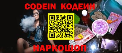 хмурый Коммунар