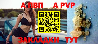 COCAINE Комсомольск-на-Амуре
