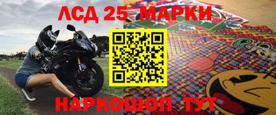 COCAINE Комсомольск-на-Амуре