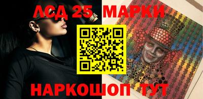 COCAINE Комсомольск-на-Амуре