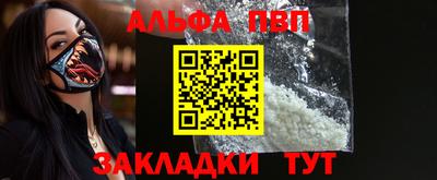 COCAINE Комсомольск-на-Амуре