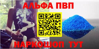бошки Конаково