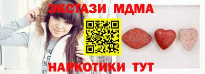 COCAINE Комсомольск-на-Амуре