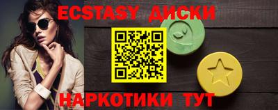 хмурый Коммунар