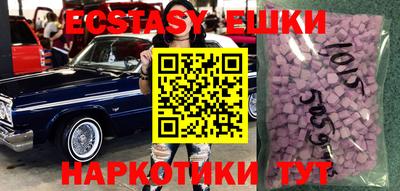 хмурый Коммунар
