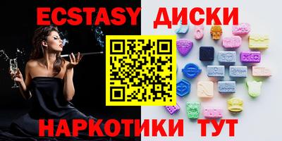 хмурый Коммунар