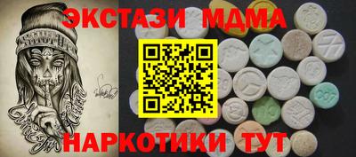 COCAINE Комсомольск-на-Амуре