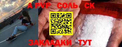 бошки Конаково