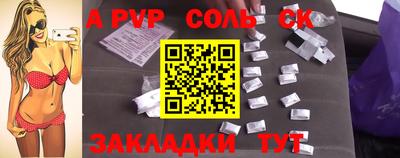 бошки Конаково