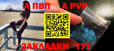 COCAINE Комсомольск-на-Амуре