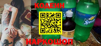COCAINE Комсомольск-на-Амуре