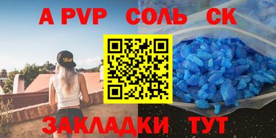 COCAINE Комсомольск-на-Амуре