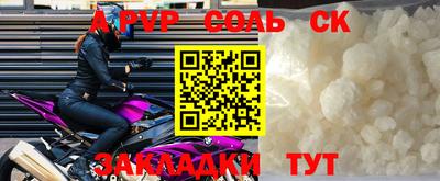 бошки Конаково
