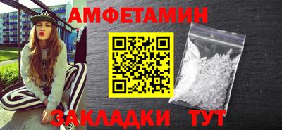 COCAINE Комсомольск-на-Амуре