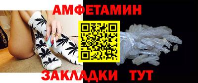 COCAINE Комсомольск-на-Амуре