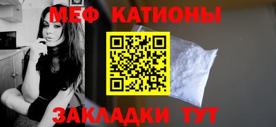 COCAINE Комсомольск-на-Амуре