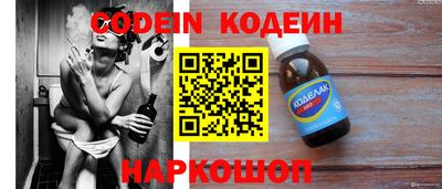 COCAINE Комсомольск-на-Амуре
