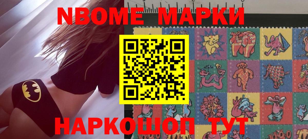 Амфетамин Красноармейск