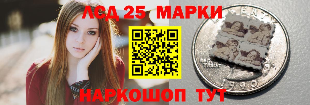 LSD-25 экстази кислота  ЛСД экстази ecstasy  Вход с VPN  Лсд 25 экстази  Красноармейск 