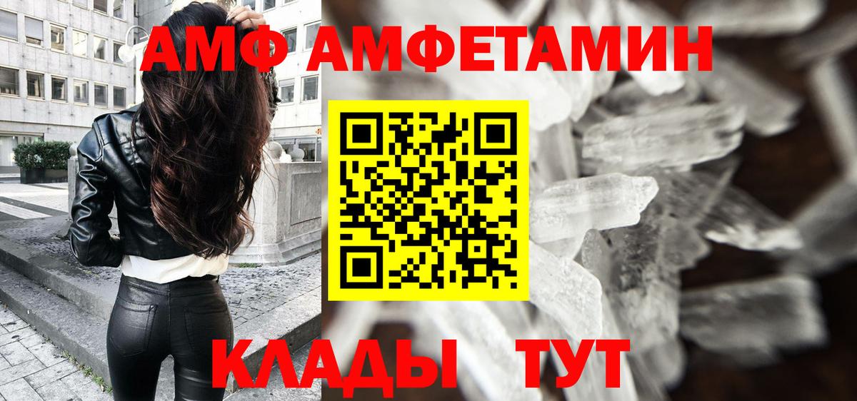Первитин витя  Первитин витя  Вход с VPN  Красноармейск 