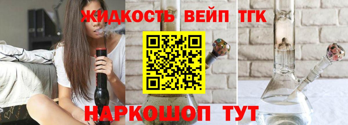 Красноармейск  Дистиллят ТГК гашишное масло  Вход с VPN 