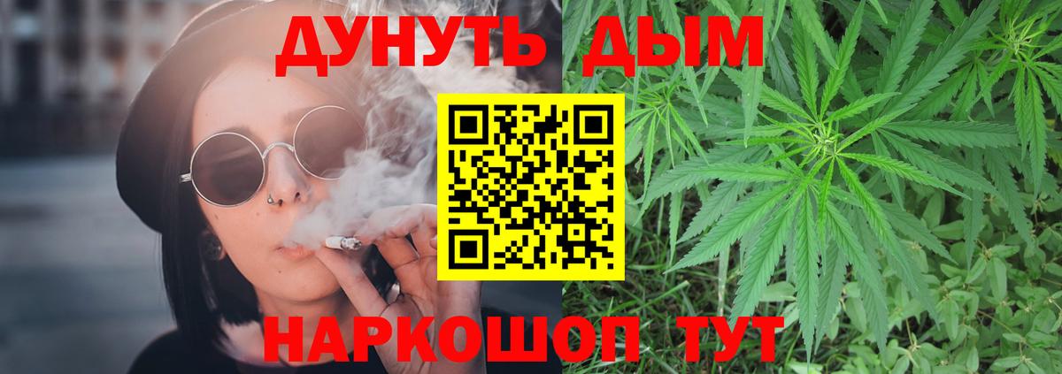 Бошки Шишки SATIVA & INDICA  Вход с VPN  Красноармейск  Шишки марихуана ГИДРОПОН 